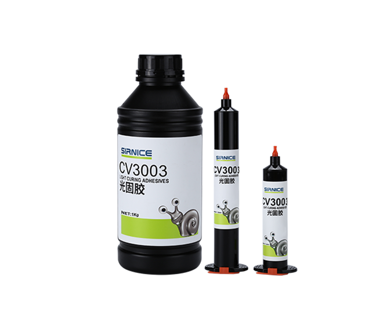 固定光固胶CV3003