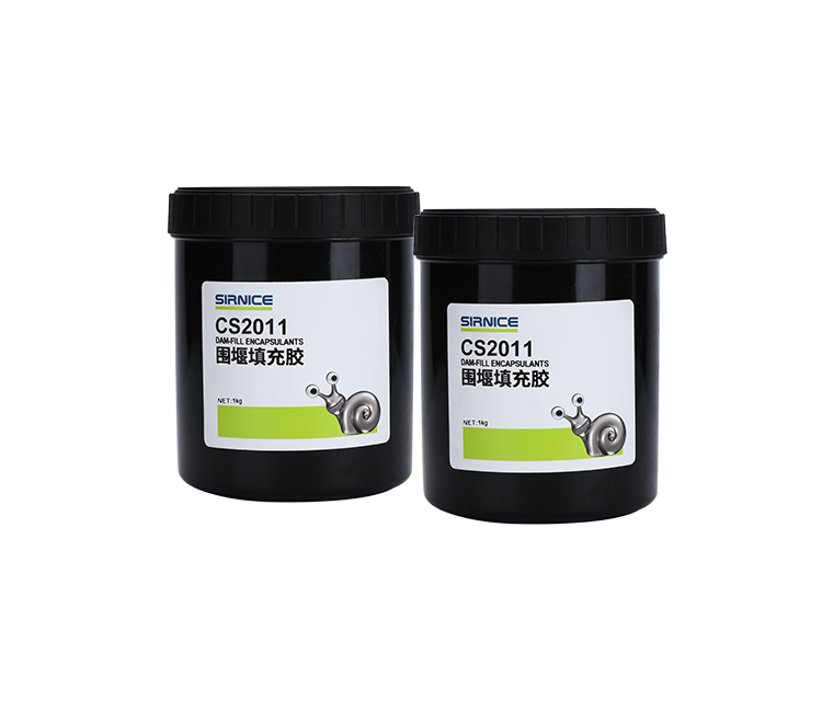 围堰填充胶芯片胶CS2011